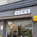 소로3-101 이미지