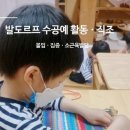 수잔나어린이집 이미지
