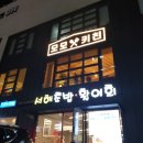 모모키친엔비 네이버블로그