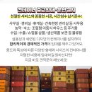 최종화내과의원 이미지