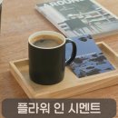 서구-02-41 | 탄방동 카페 추천, 감성 제대로 터지는 플라워인시멘트