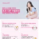 휘트니스피플 우먼 부천점 이미지