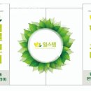 힐스템해독테라피센타 이미지