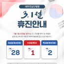 새우리남산병원 이미지