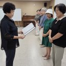 괴산군여성단체협의회, 여성웰니스활동가 양성과정 성료 이미지