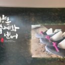 향촌동 수제화골목 이미지