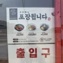 백년가 교동짬뽕 본점 이미지