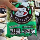 킹콩부대찌개양천구청점 이미지