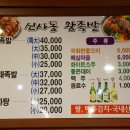신사동왕족발 이미지