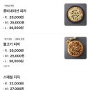 피자모자이크 이미지