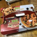 호식이두마리치킨계산점