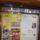 사상닭갈비맛집 부산사상밥집 모닭불에서의 데이트