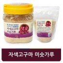 경상도한과,경상도강정 이미지