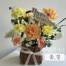 어버이날 꽃바구니 추천 죽전꽃집 꽃,결