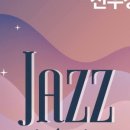 고양아람누리 노루목야외극장 이미지