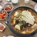통뼈감자탕언양벚꽃길점 | 울산 작천정 맛집 통뼈감자탕 언양벚꽃길점