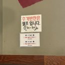 가장맛있는족발곡반점