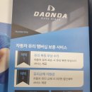 으뜸차유리 이미지