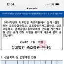 교원학원 이미지