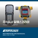주식회사알에스 이미지