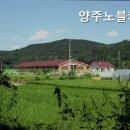 양주노블케어요양원 이미지
