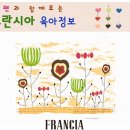 프란시아가구 - 동래구 명륜로250번길 2 | 프란시아가구