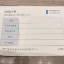 연세스탠다정형외과의원 이미지