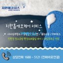 인테리어 후 냄새 ~~ 제거하고 이사하세요 ~ 온천동 삼정그린코아 입주청소 + 새집증후군 시공후기