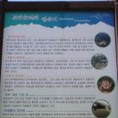 전주 모악산도립공원[母岳山道立公園] 이미지