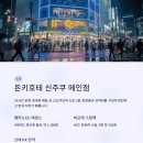 돈키호테 이미지