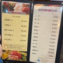 황금참치 이미지