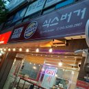 장터DC마트 이미지
