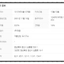 신계양정형외과의원 이미지