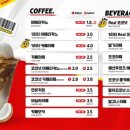 고망고 - 남동구 서창남순환로 222 | 고망고