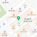 막썰어세꼬시식당 이미지