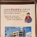 뚱보화로불고기 칠암점 이미지