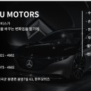 한주자동차정비 이미지