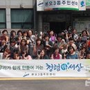 본오3동주민센터 이미지