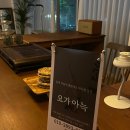 요가3.(저녁반) 이미지