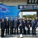 2020년 현 경찰청등록단체 대한민국경찰유가족회 중앙회 대문 보관용 사진 이미지