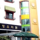 신영유치원 이미지