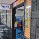 창주상회 이미지