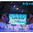 버클리어린이집 - 광산구 | 버클리어린이집
