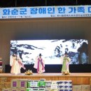 한가족 이미지
