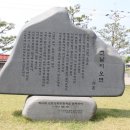 정곡리마을회관 이미지