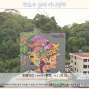 코타키나발루 투조우 호텔 솔직 후기! 가성비 숙소 추천