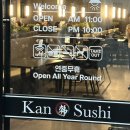 구월남로 | 인천 무한리필 초밥집 오픈! 구월동 칸스시 내돈내산 솔직 후기(맛은 있는데..)