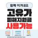 북부중앙자동차운전전문학원 | 북부중앙자동차운전전문학원 친절한 강사와의 특별한 경험