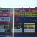 남영미한우 이미지