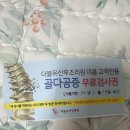 더블유병원 | [대구 더블유여성병원 산후조리원] 일반실 후기